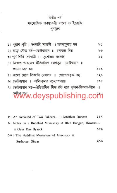 book-preview-slider-wasi6orjai