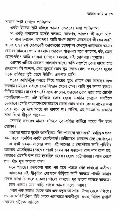 book-preview-slider-gjors07ofq