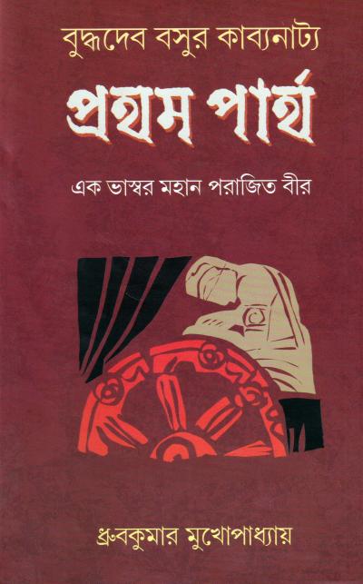 book-preview-slider-lstl62piwq