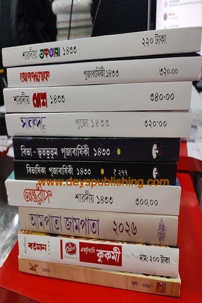 book image