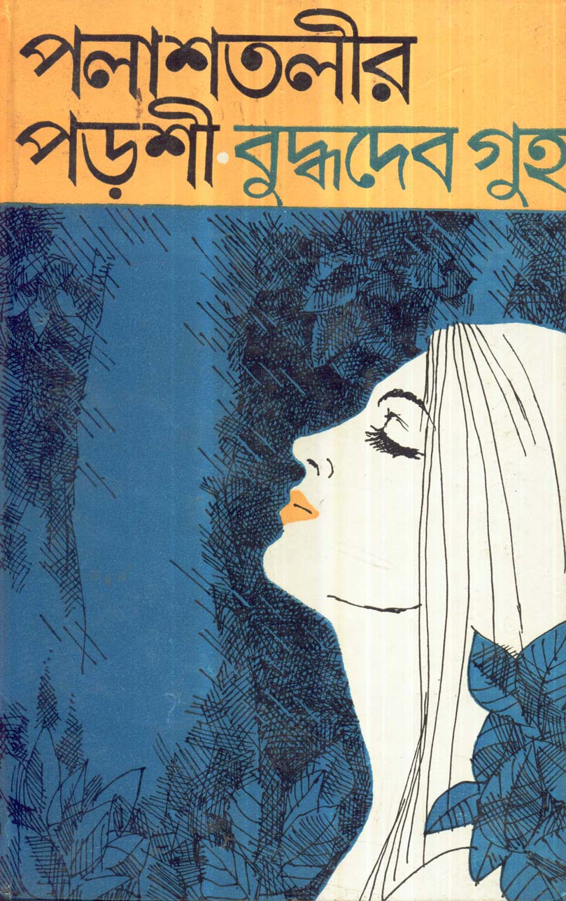 book-preview-slider-gwzjgxjlwl