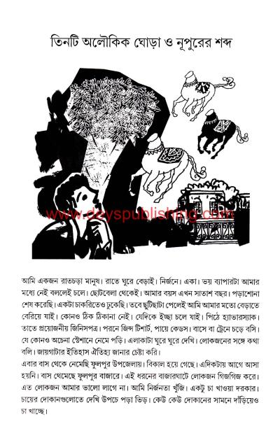 book-preview-slider-myo6cfzbta