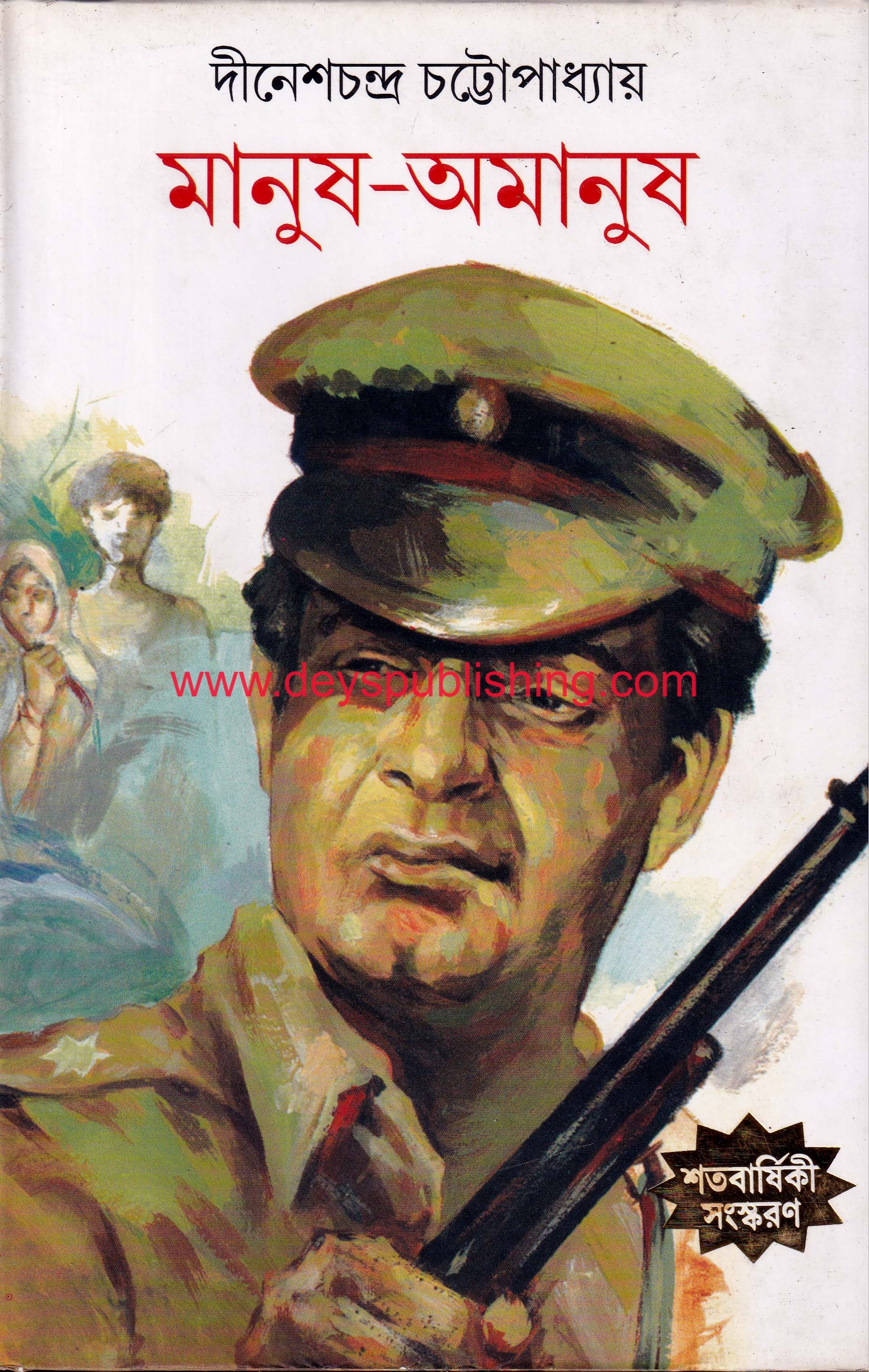 book-preview-slider-argapkei9y