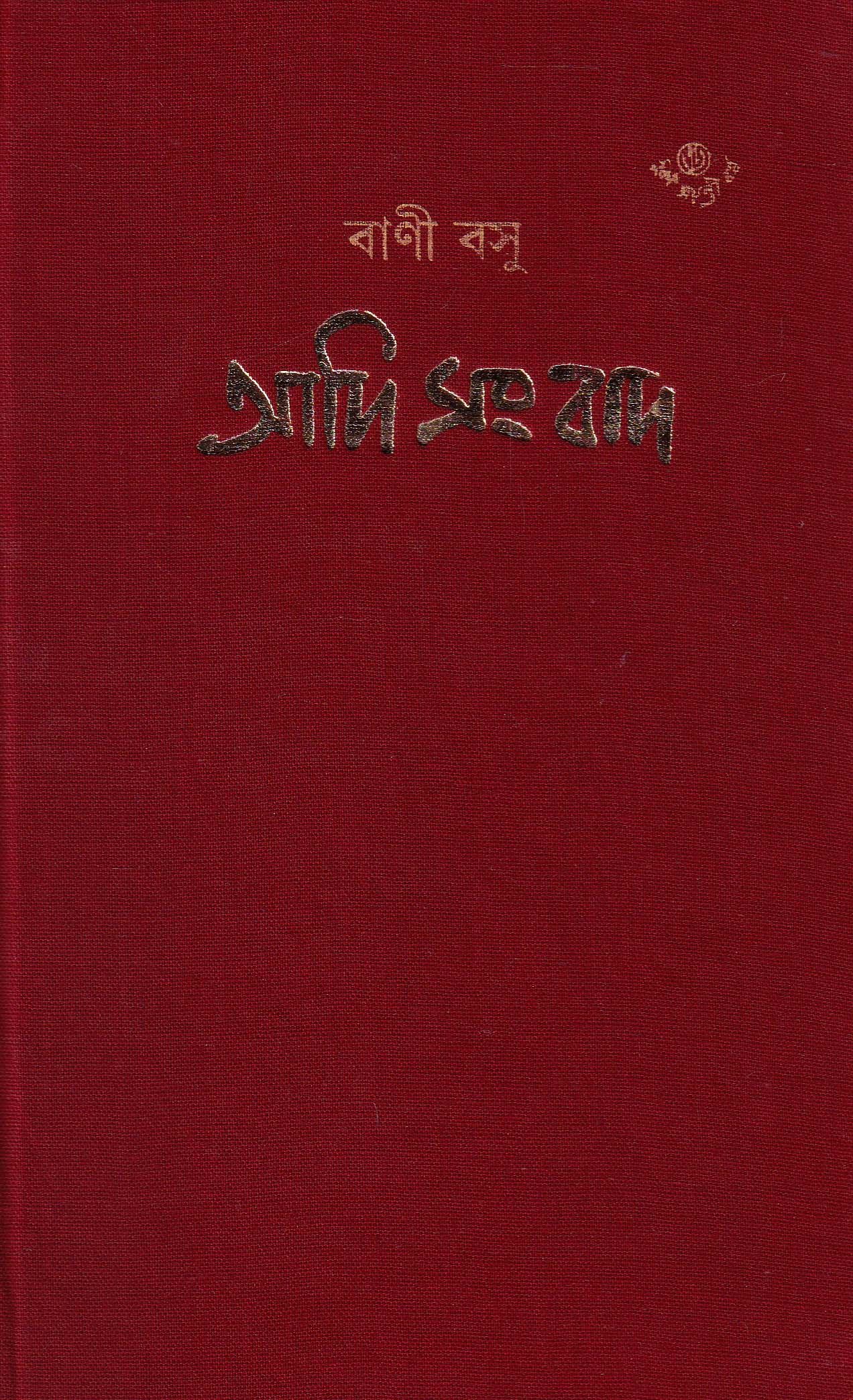 book-preview-slider-xxa6chzwyi