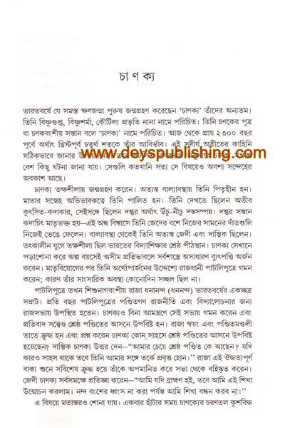 book-preview-slider-ir4nppq2ob