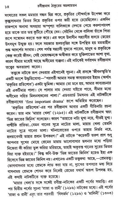 book-preview-slider-bdublewdyh