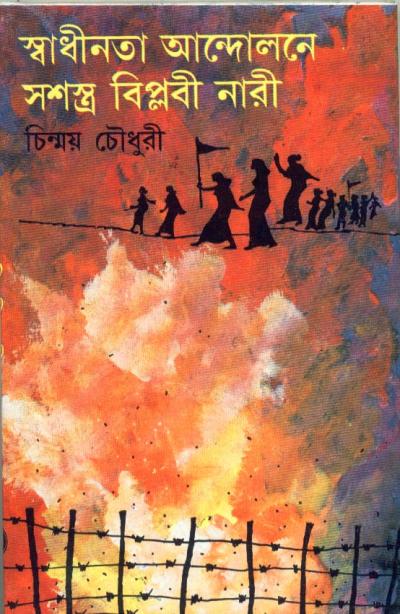 book-preview-slider-rslfmfwily