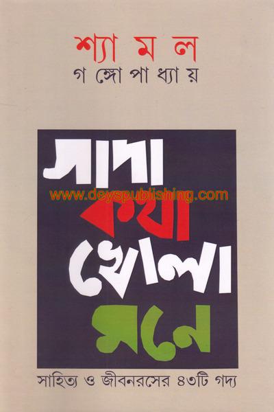 book-preview-slider-c9wohzopij