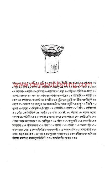 book-preview-slider-tv00uiml8g