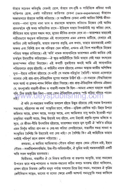 book-preview-slider-jhjwmxjunw