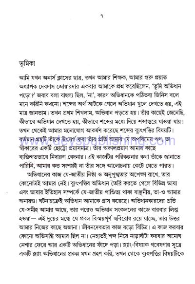 book-preview-slider-4z7plqk047