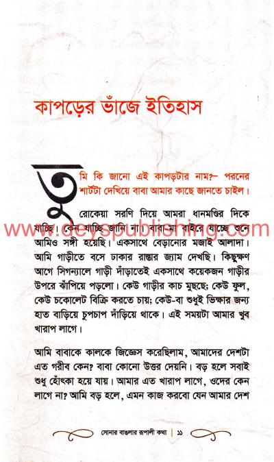 book-preview-slider-ktm6ir04nn