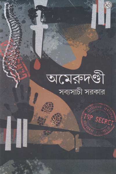 book-preview-slider-df7nieori2