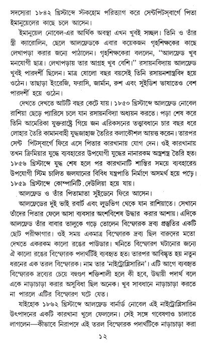 book-preview-slider-cy391goxpd