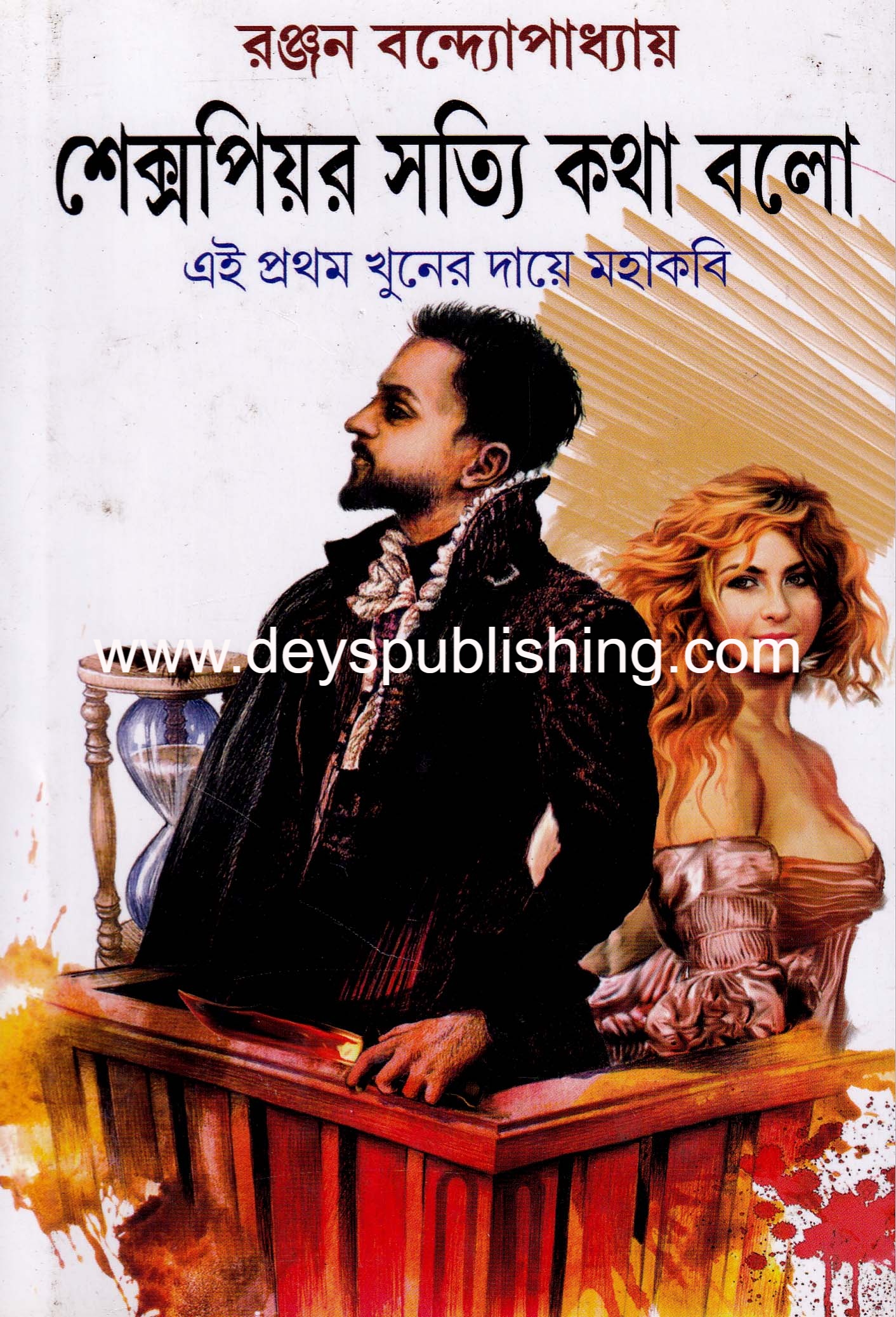 book-preview-slider-1hap2rrsz7