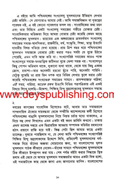 book-preview-slider-lkv9vq8g1n