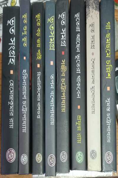 book-preview-slider-zhylhhthno