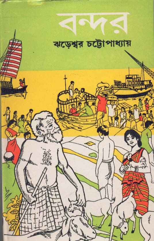 book-preview-slider-yz7yz27o8q