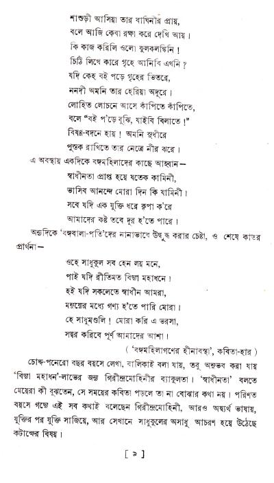 book-preview-slider-5eg3brkarn