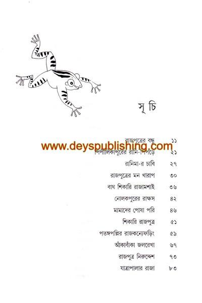 book-preview-slider-moz6xtx6uf