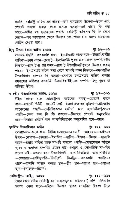 book-preview-slider-gpbutt19x5