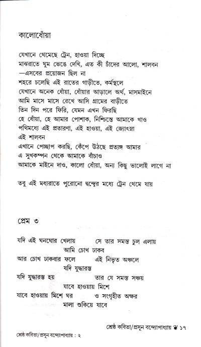 book-preview-slider-9clulvhjgr