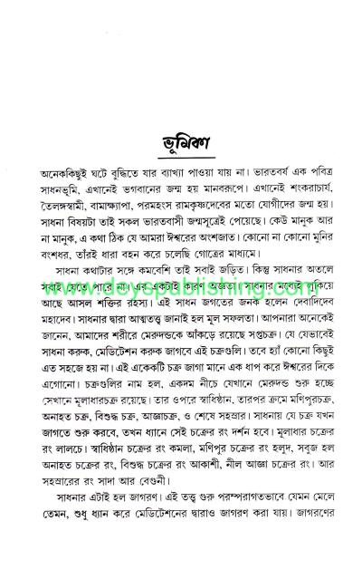 book-preview-slider-2y1qo8vy1b