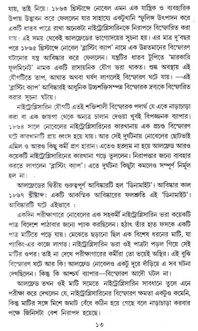 book-preview-slider-6z8cqwhrkx