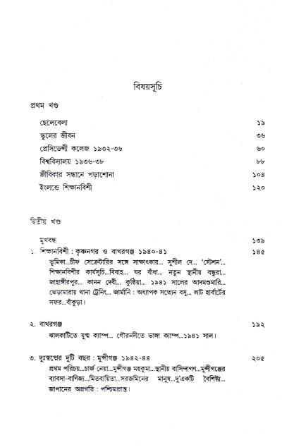 book-preview-slider-jrfkgdst66
