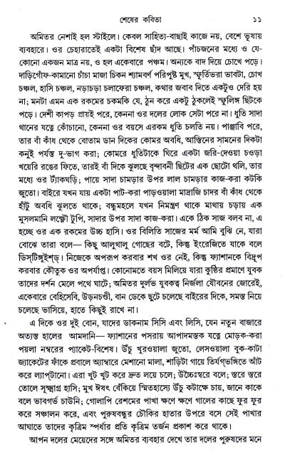 book-preview-slider-8iscd84no2