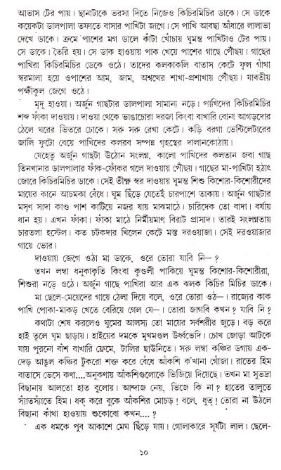 book-preview-slider-bugepvfg0d