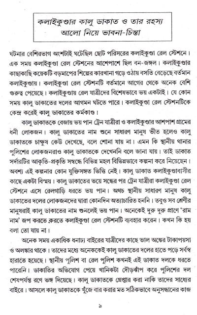 book-preview-slider-x3ytypknwr