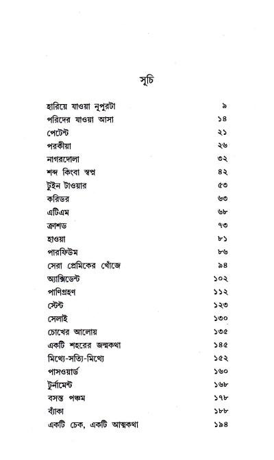 book-preview-slider-g0fugul8bf