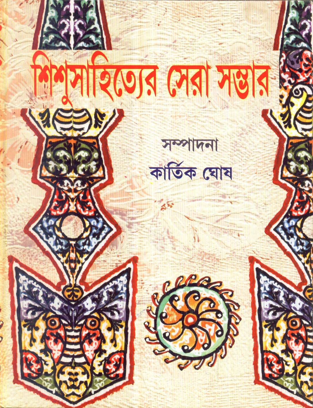 book-preview-slider-tyijhyafw4