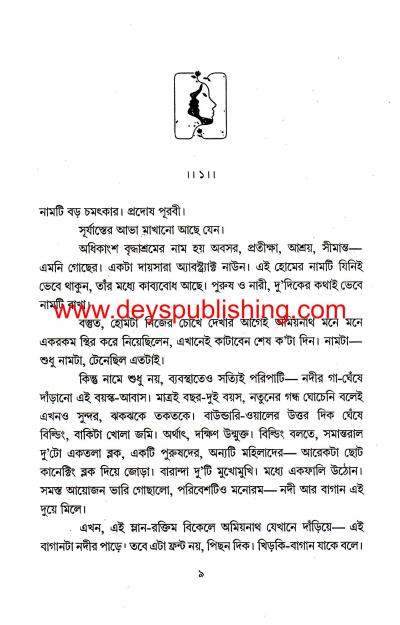 book-preview-slider-bbzr6akzhx