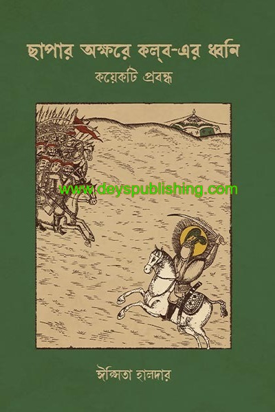 book-preview-slider-dfsmy0vri9