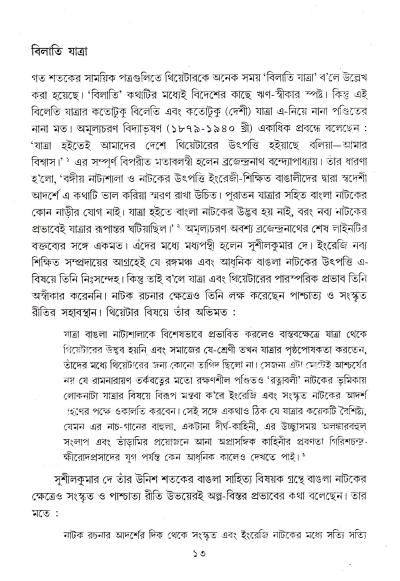 book-preview-slider-n70dr8unak