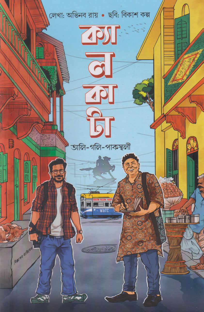 book image
