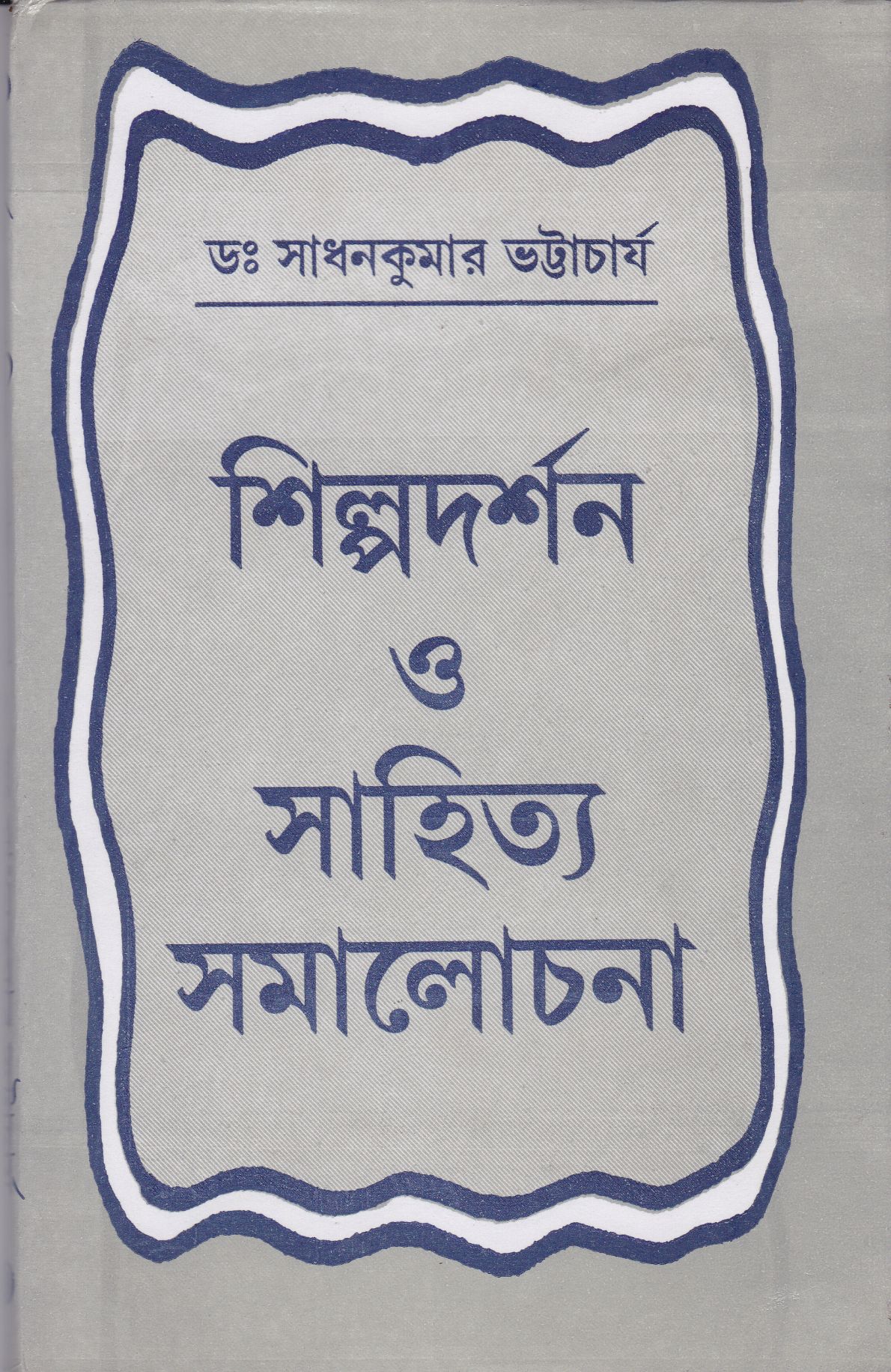book-preview-slider-cnynhm0p7a