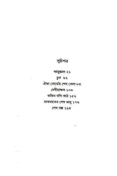 book-preview-slider-ho8ho54he0