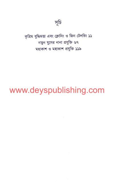 book-preview-slider-0kopjlspcl