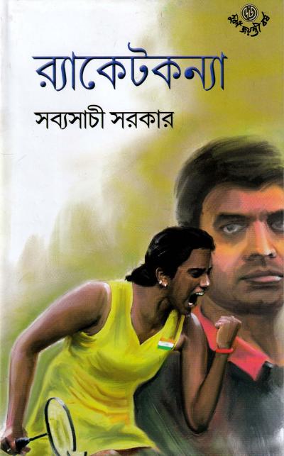 book-preview-slider-2ncxdymbpl