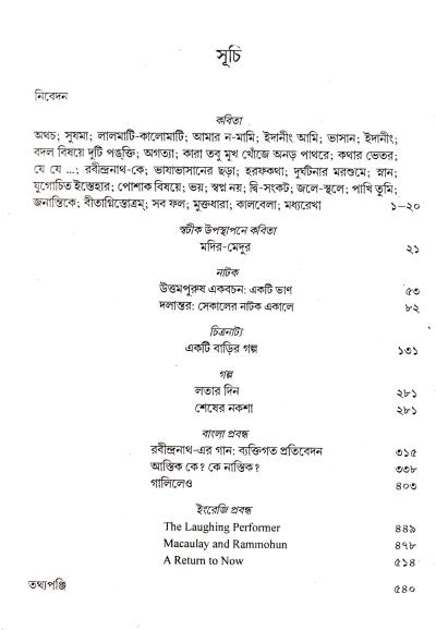 book-preview-slider-khchmsu0w6