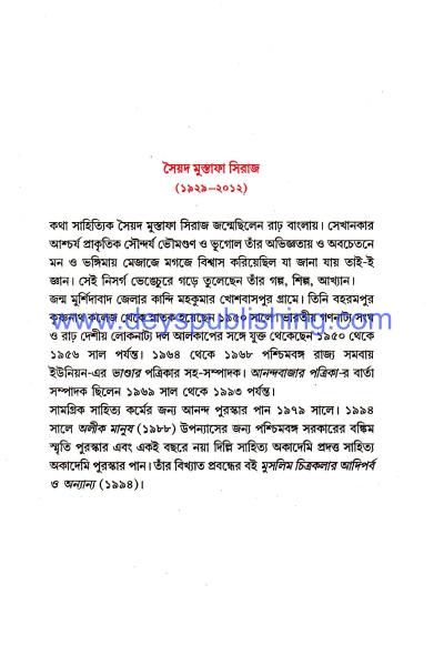 book-preview-slider-ltnyrvumxg