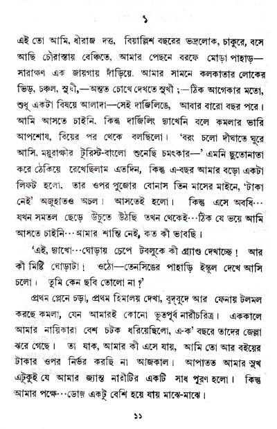 book-preview-slider-5pfmopghst