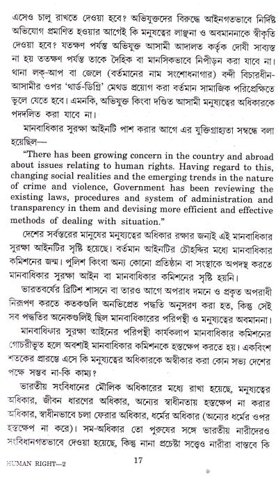 book-preview-slider-z6tkviu4sf