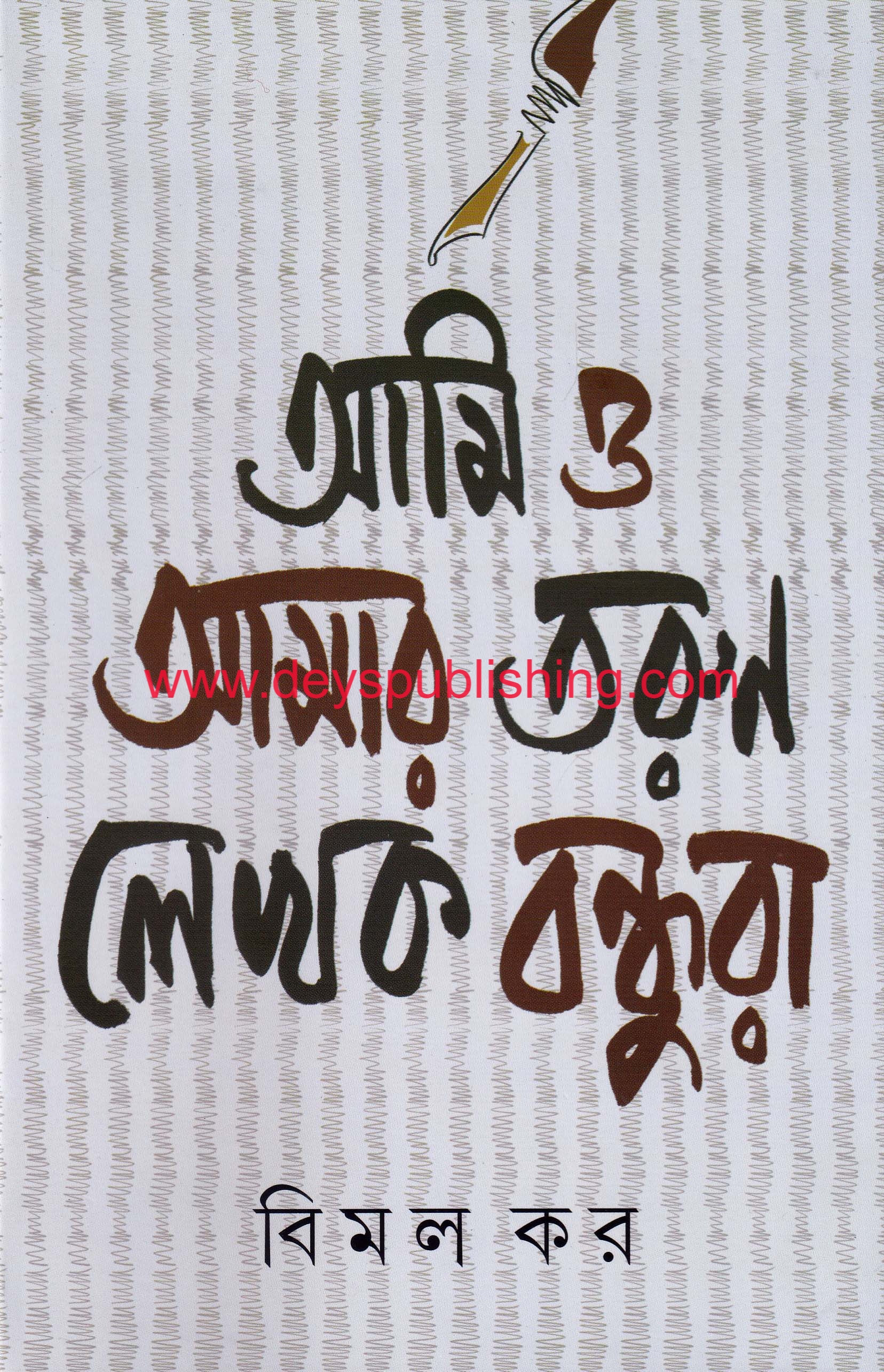 book-preview-slider-bhtshs0gzp