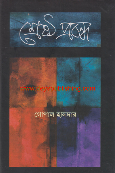 book image