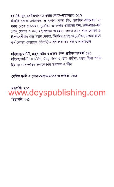 book-preview-slider-2j2k0kqztf