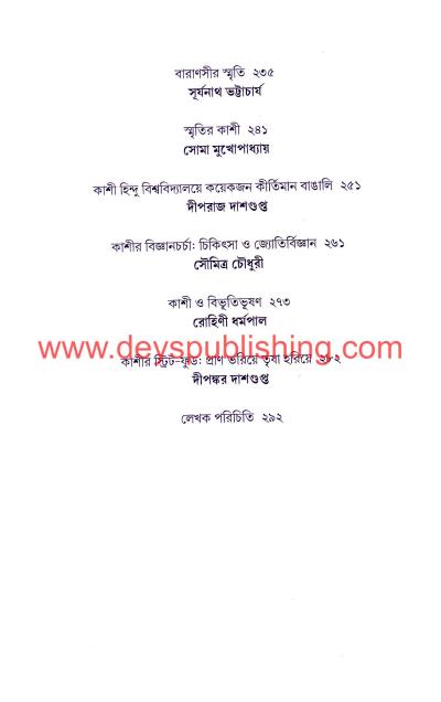 book-preview-slider-m0k5bucxrx